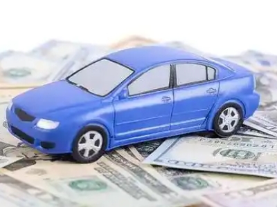 永仁汽车抵押贷款的优势?